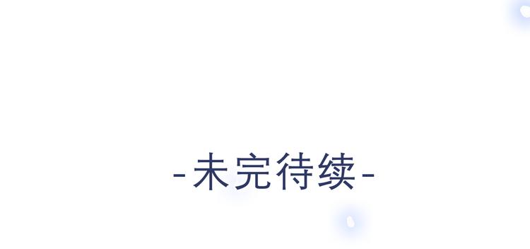 第6话 只看着我不好吗？157