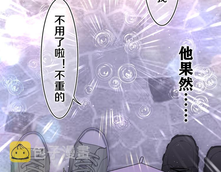 第14话 你带伞了吗？44