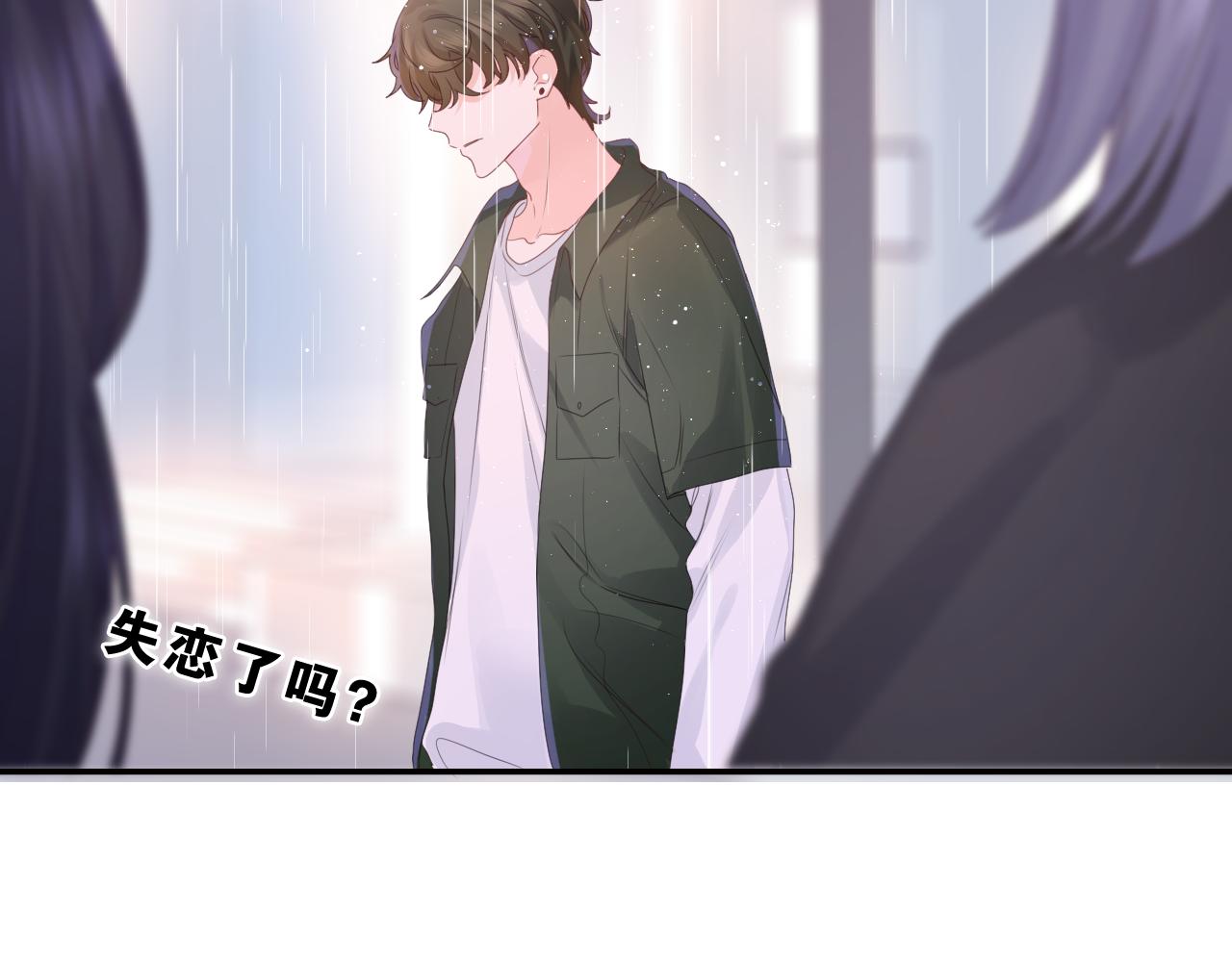 第39话 请原谅我40