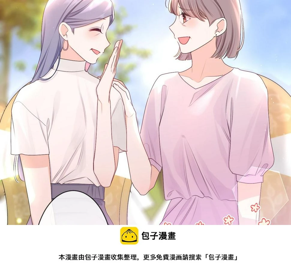 第100话 我们结婚啦！49