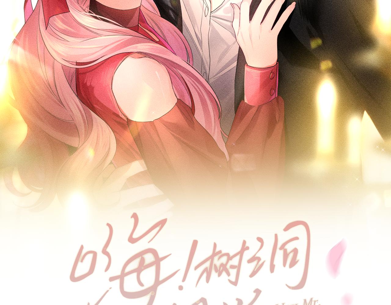 第82话 我愿意！42
