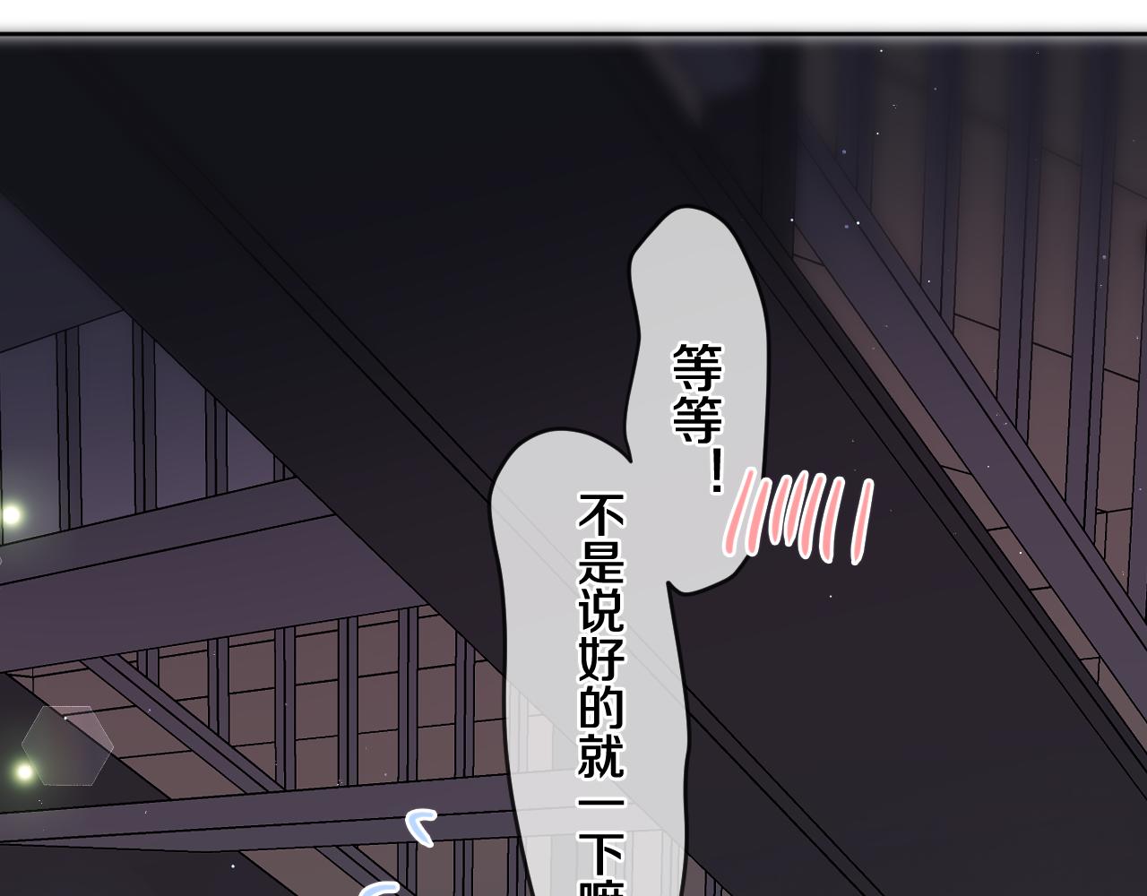 第90话 就一下的话，可以86