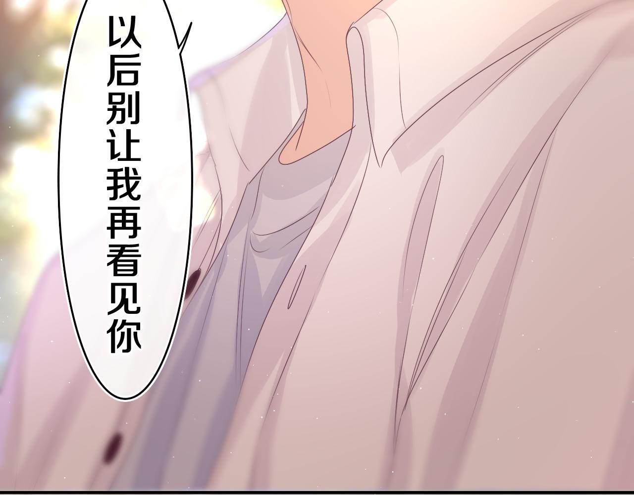 第48话 你算什么男人65