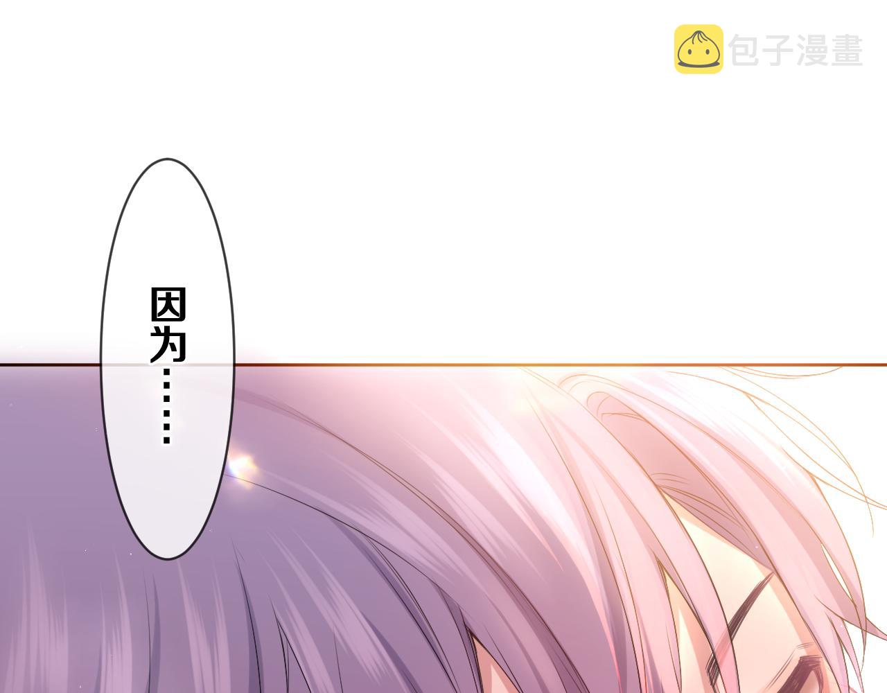 第75话我哪变了？115