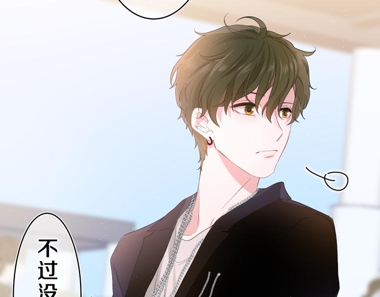 第23话 很高兴你是我的朋友43