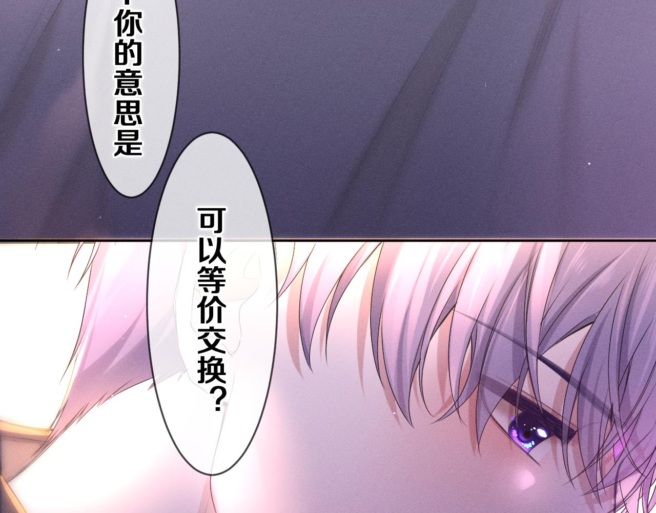第77话今晚早点睡114