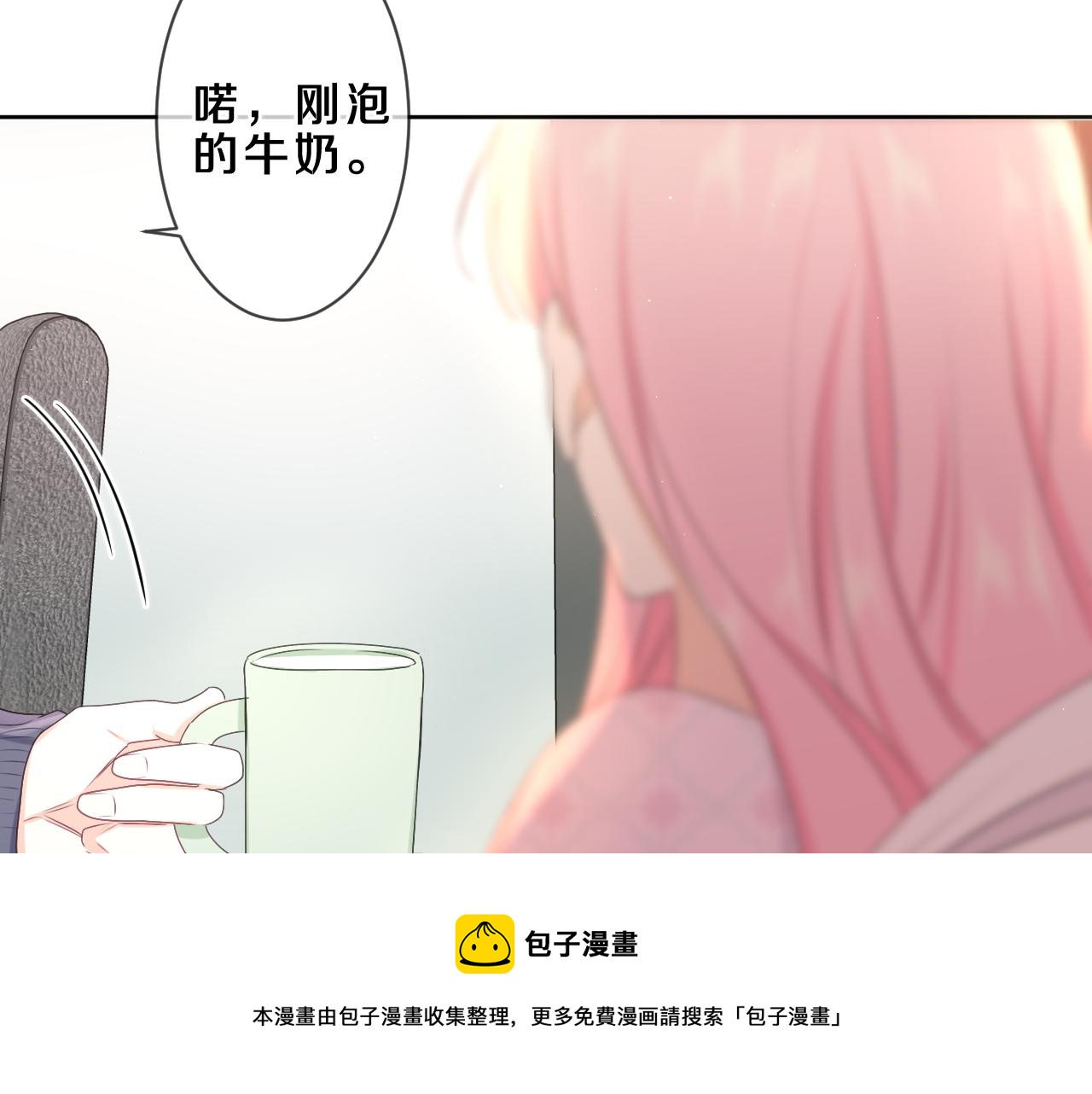 第86话 我答应你49