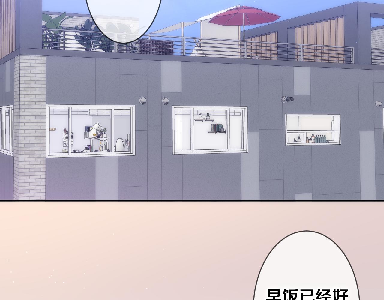 第78话她一定会的30