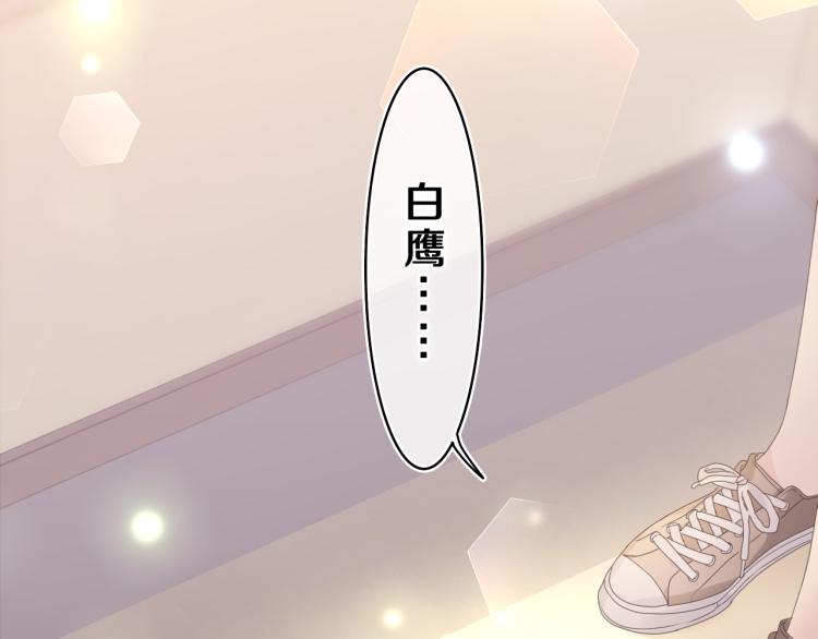 第35话 你们交往了？114