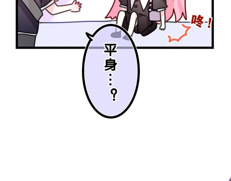 第20话 完全是犯规啊101