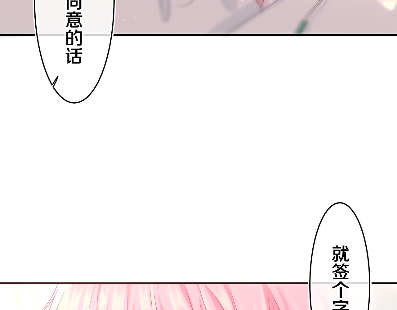 第69话 我没你这个爸43