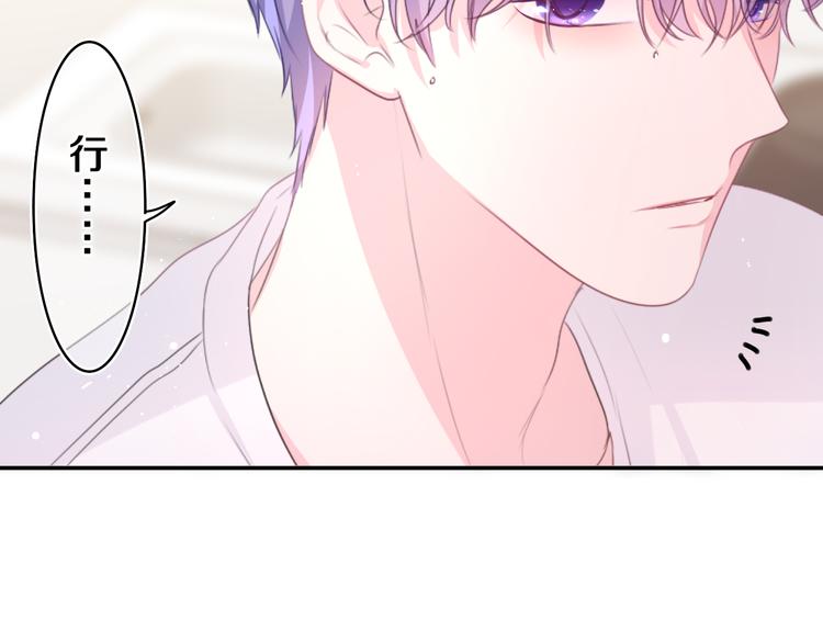 第16话 已经过了门禁时间79