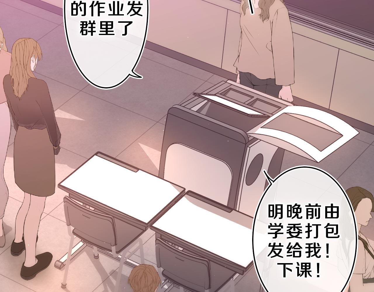 第45话 我喜欢……20