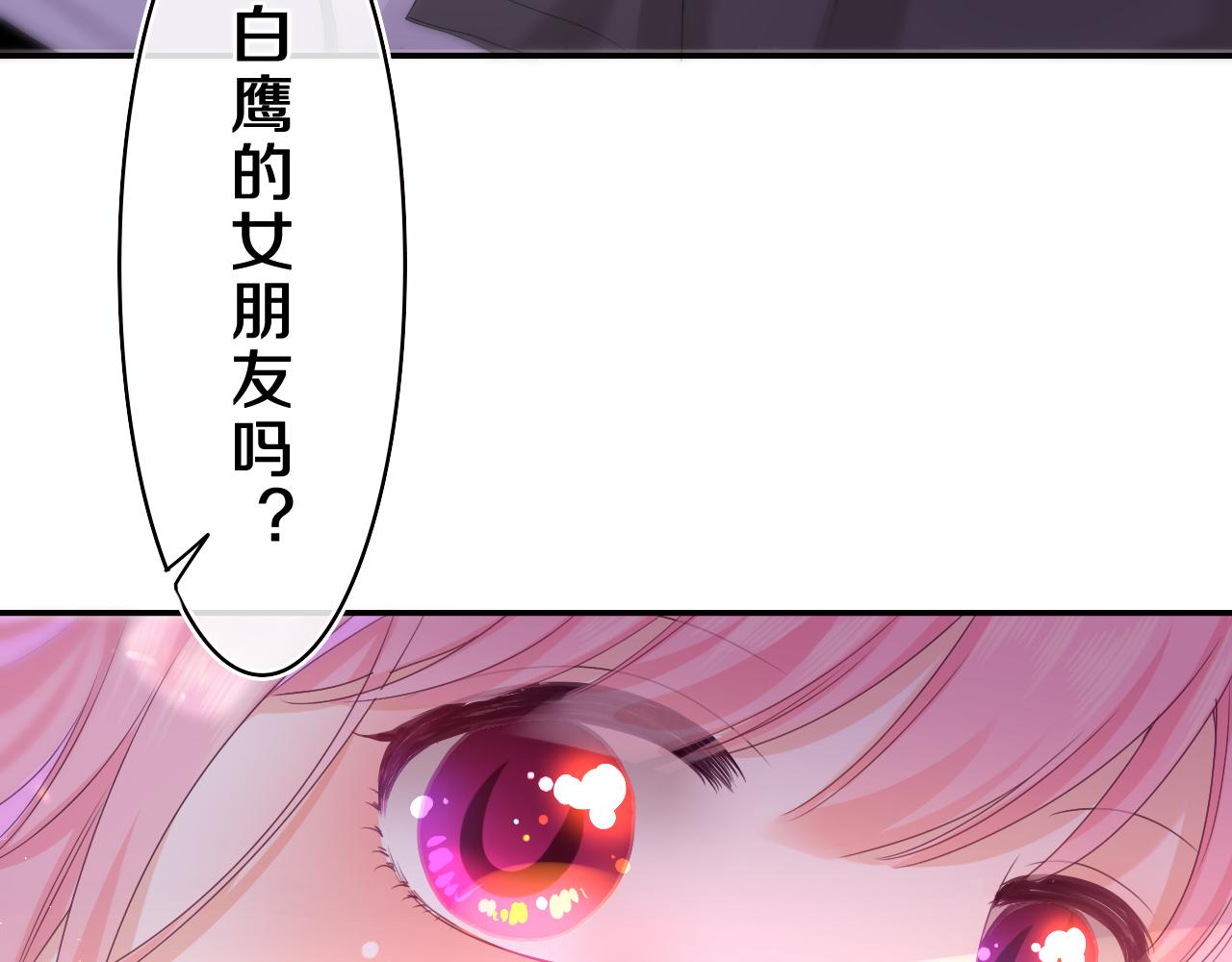 第53话 好久不见啊59