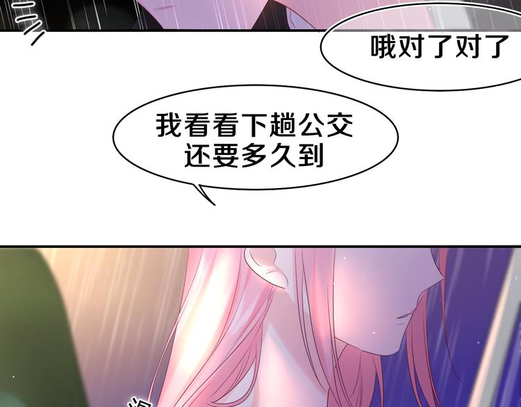 第14话 你带伞了吗？49