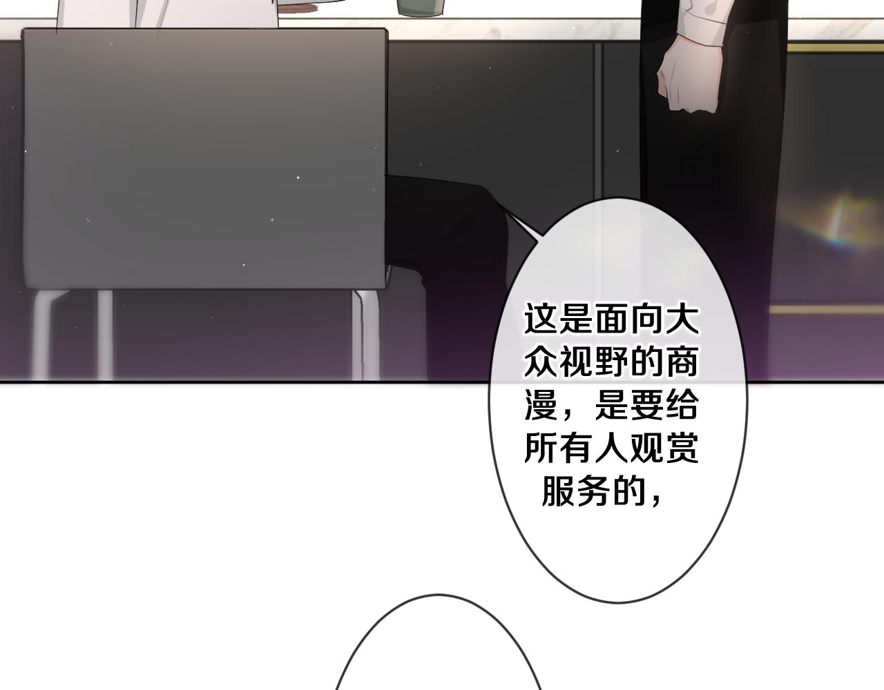 第93话 释放你的情感吧25
