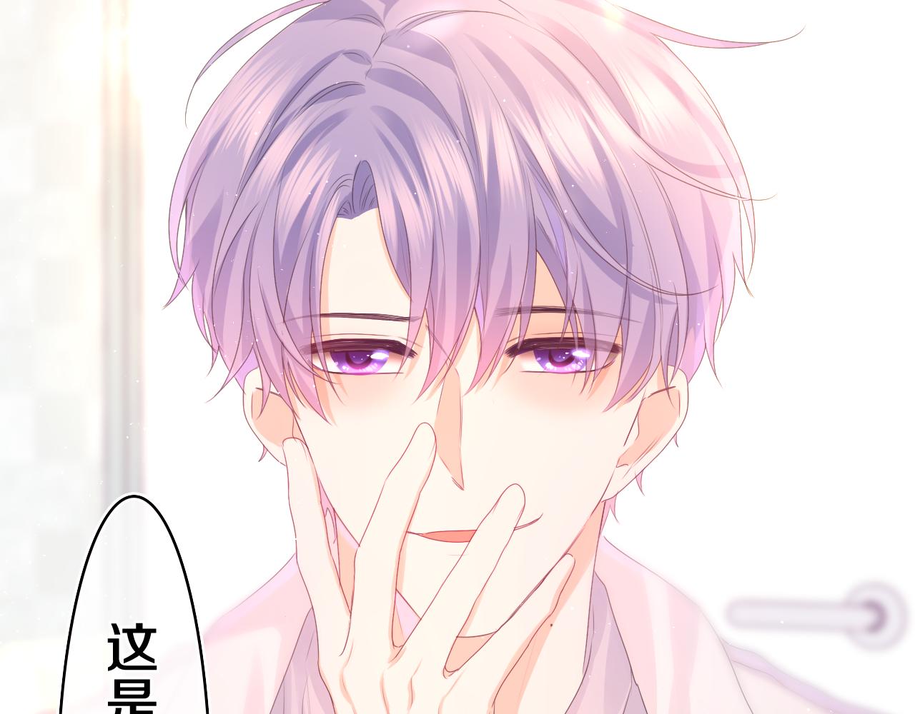 第46话 尽情倾诉吧116