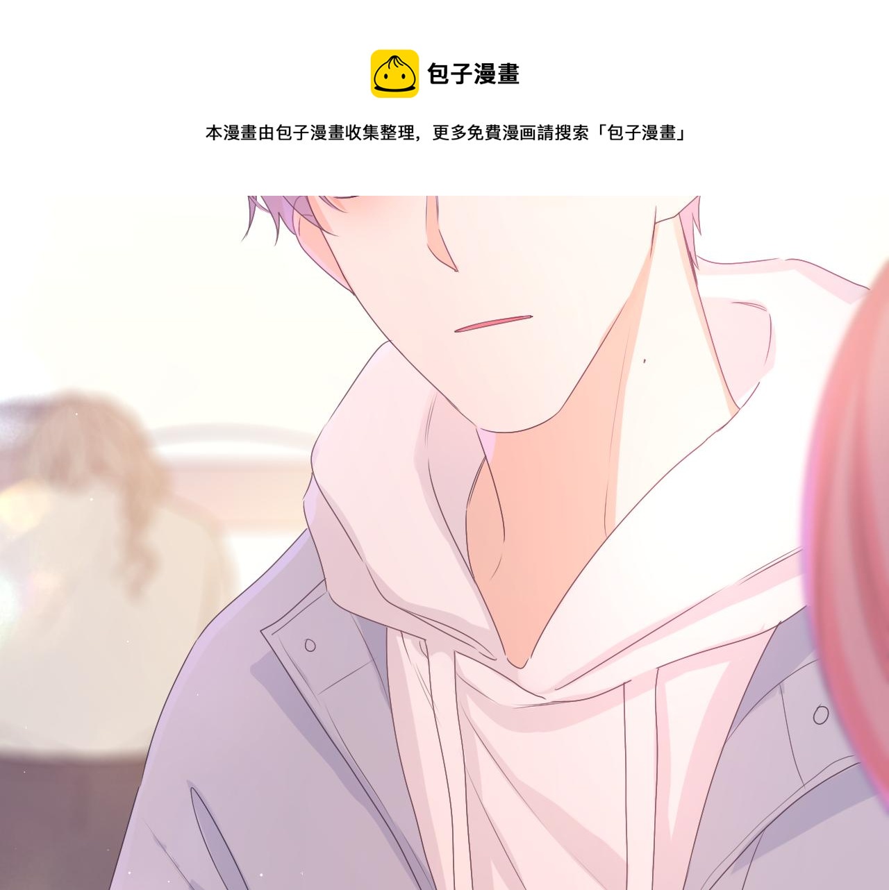 第51话 别碰他86