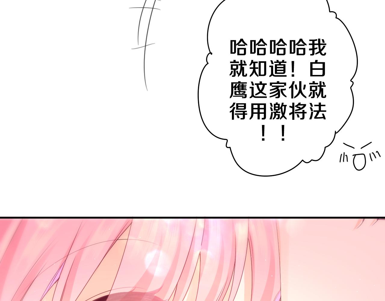 第63话 我可以试试54