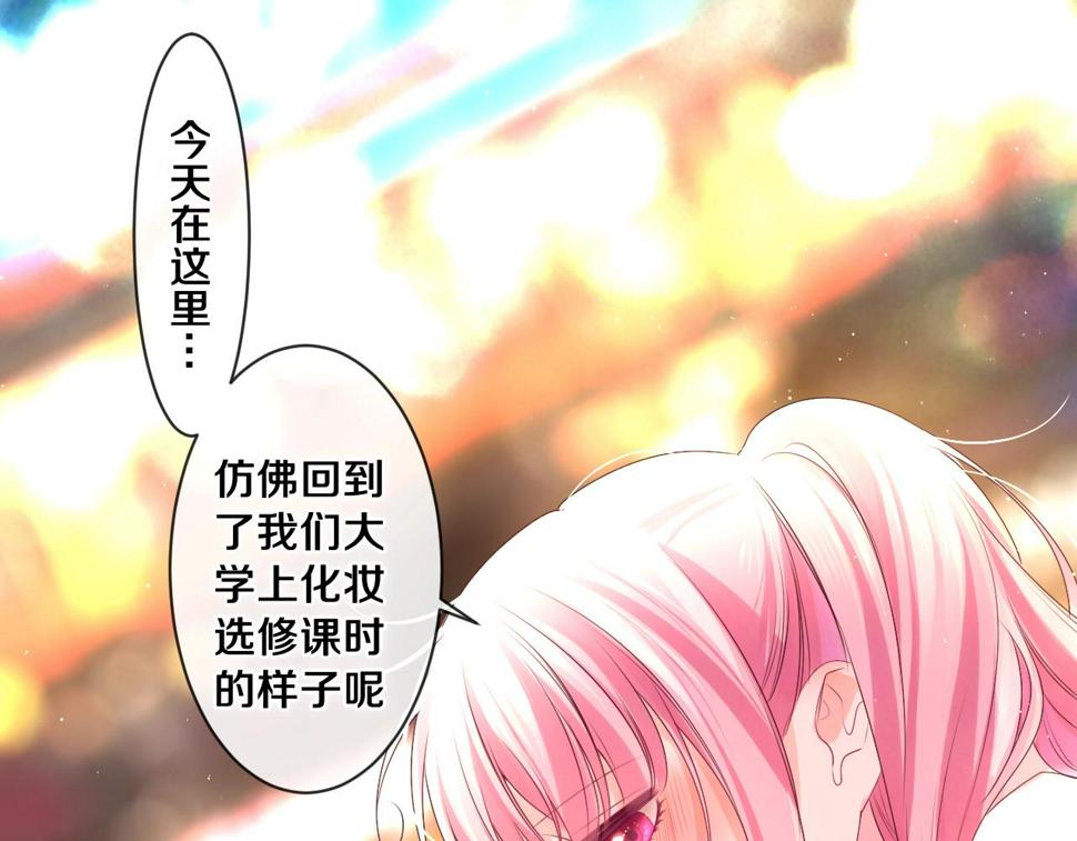 番外  梦回心动时刻20