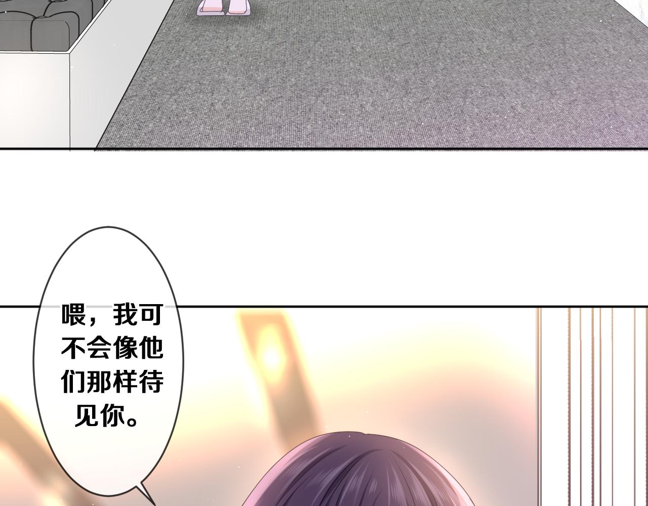 第80话 我可不待见你21