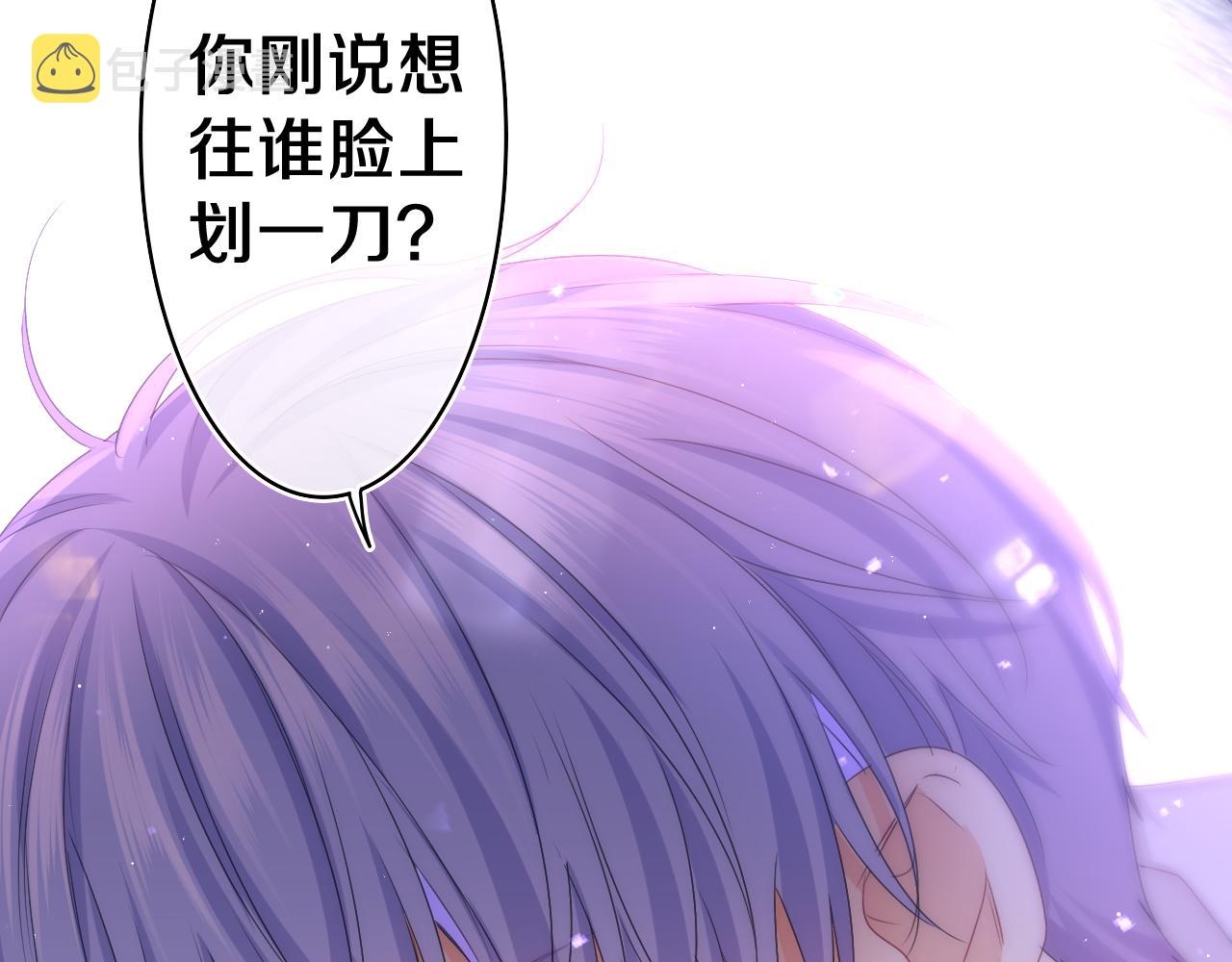第66话 不觉得冷吗？103