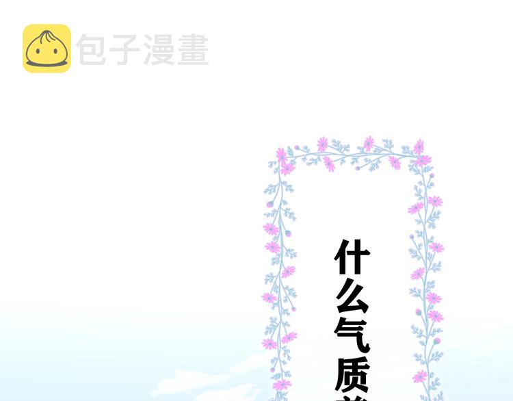 第1话 配他不如配钥匙67