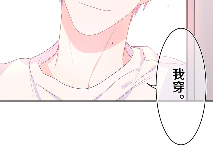 第17话 你进来帮我吧34