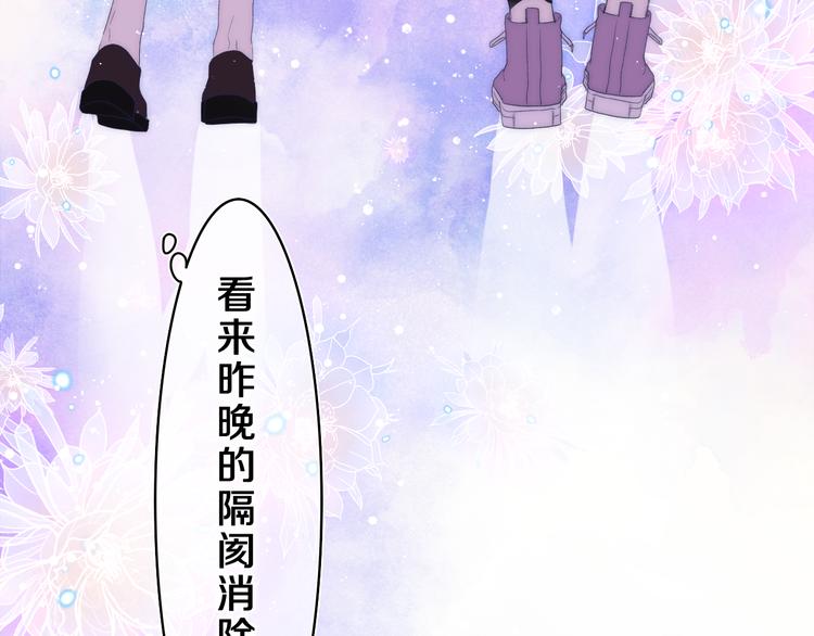 第23话 很高兴你是我的朋友98