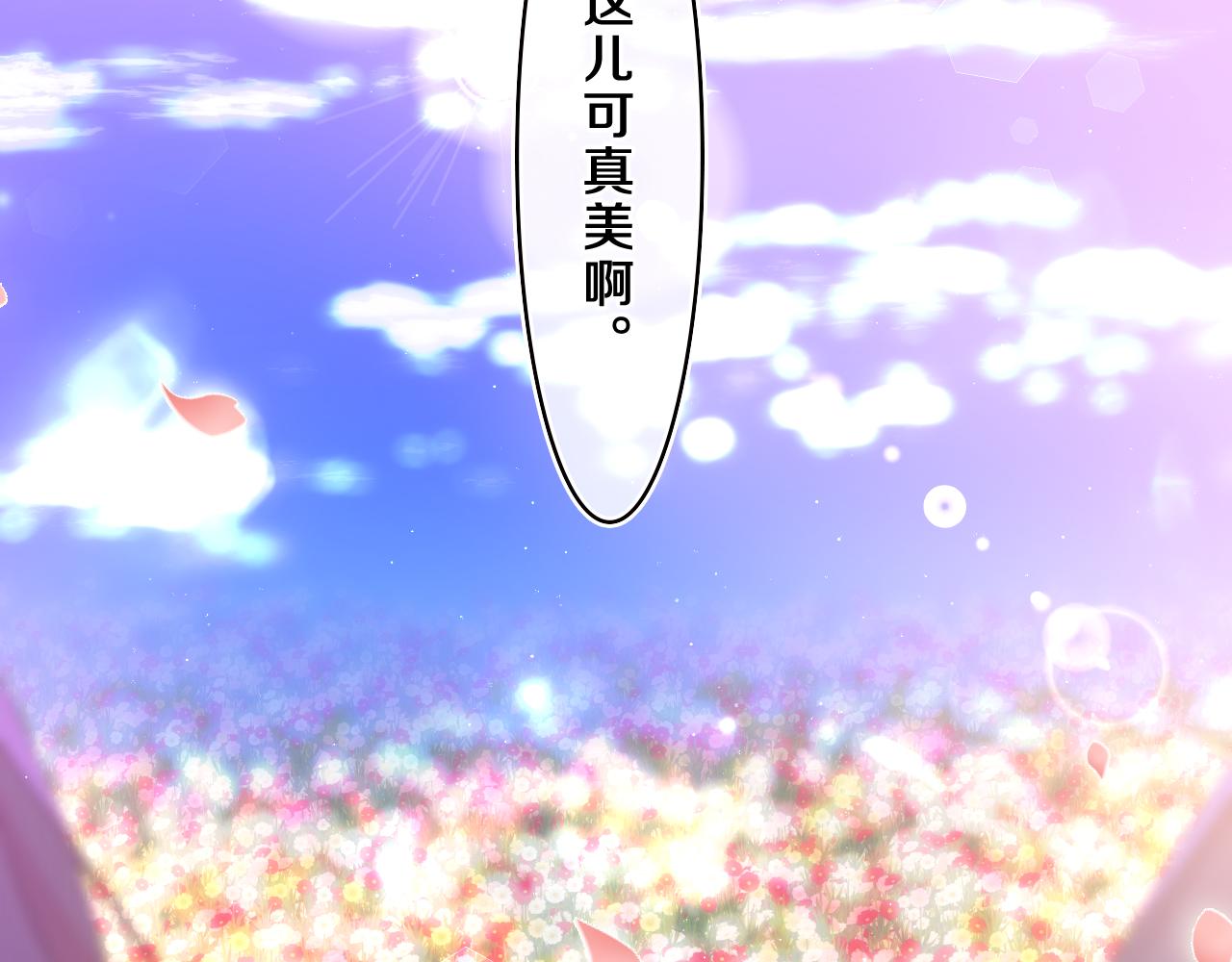 第68话 要不我们别忍了？14