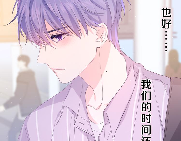 第22话 我们是朋友，不是吗？117