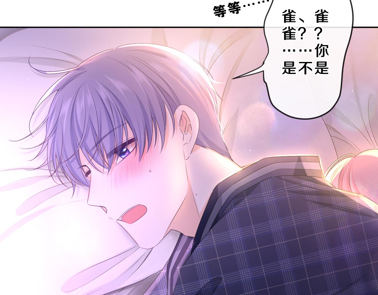 第87话 这可是你说的79