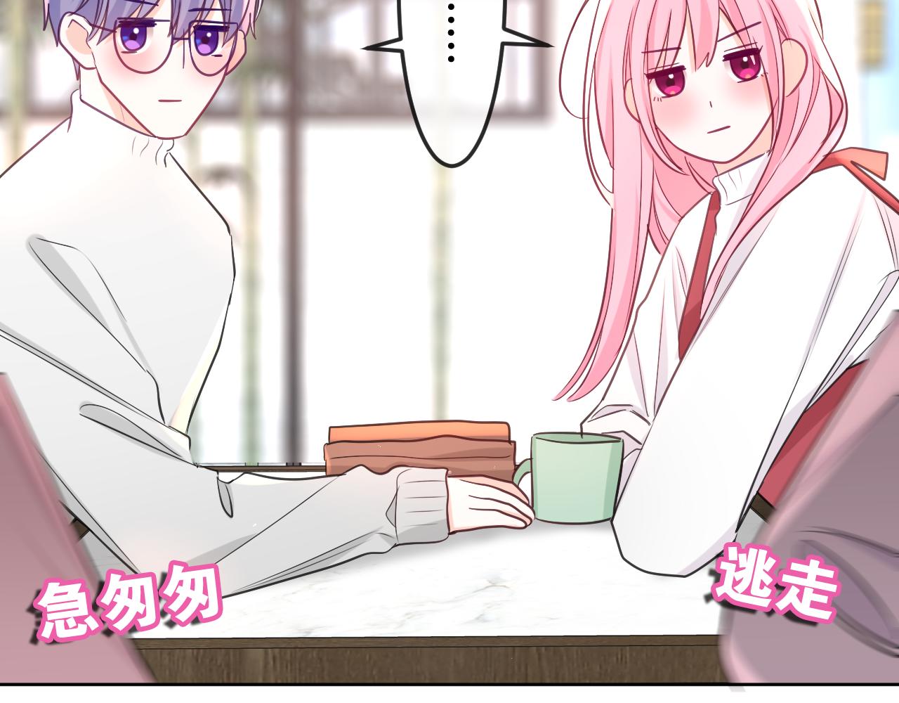 第95话 她可是妹妹啊47
