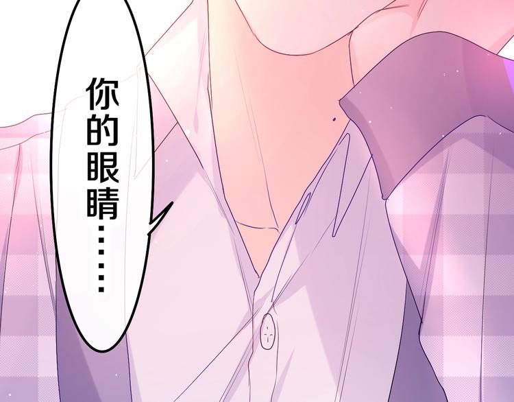 序章 守护我的ta33