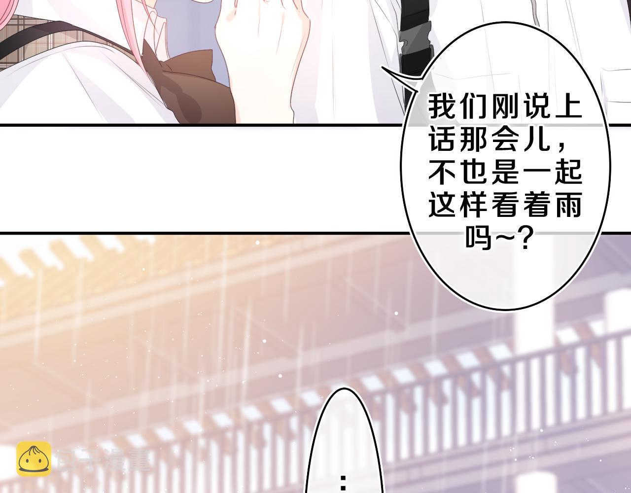 第36话 我俩搬过来了28