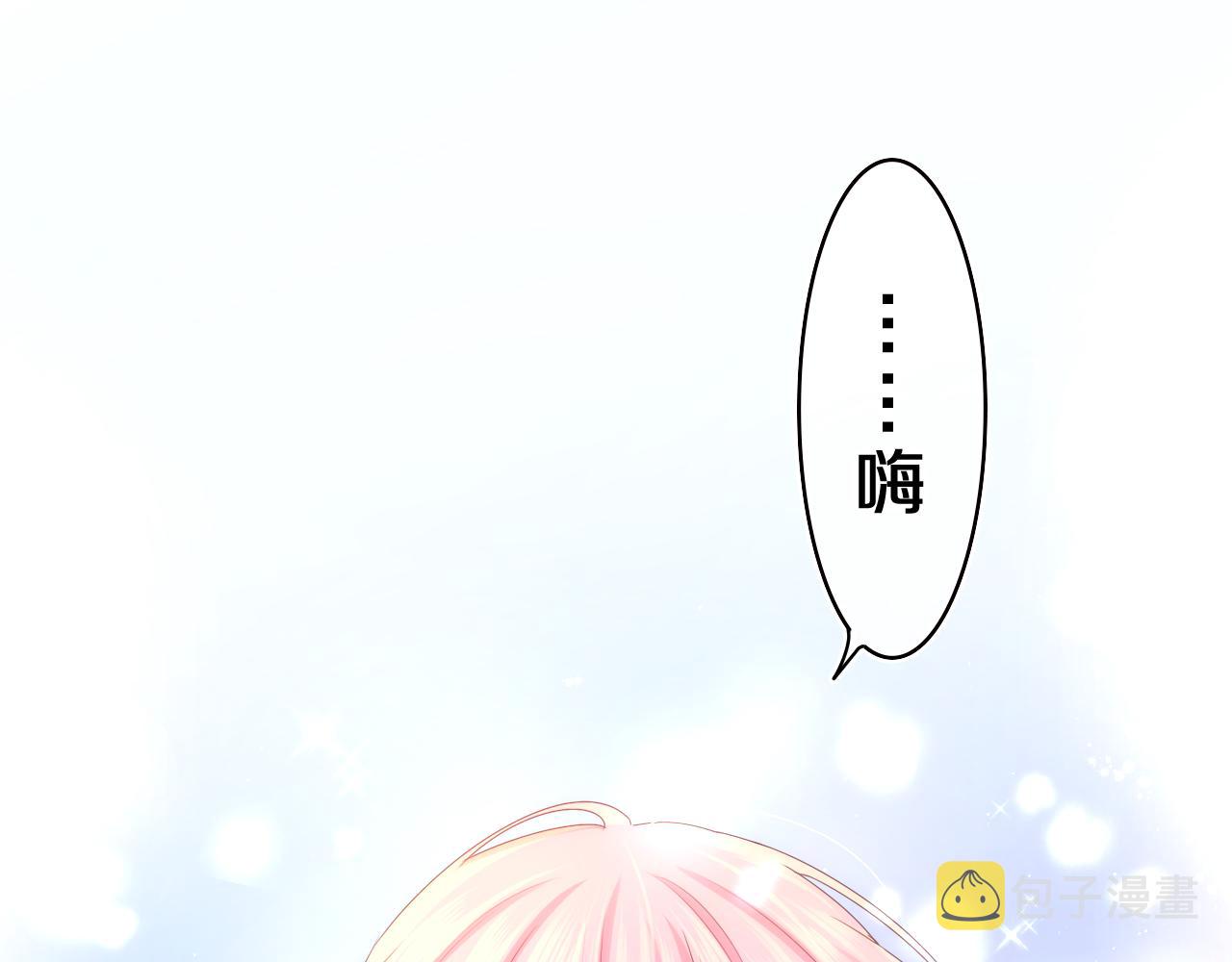第58话 嗨，树洞同学123