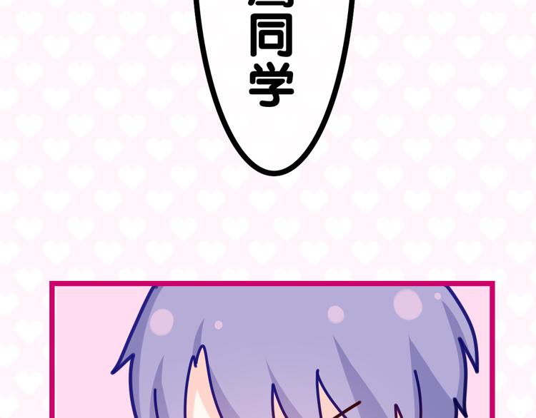 第3话 请闭上眼睛哦120