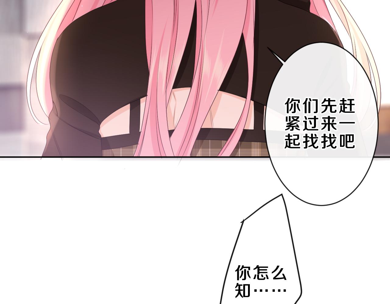 第85话 那个人又回来了？55