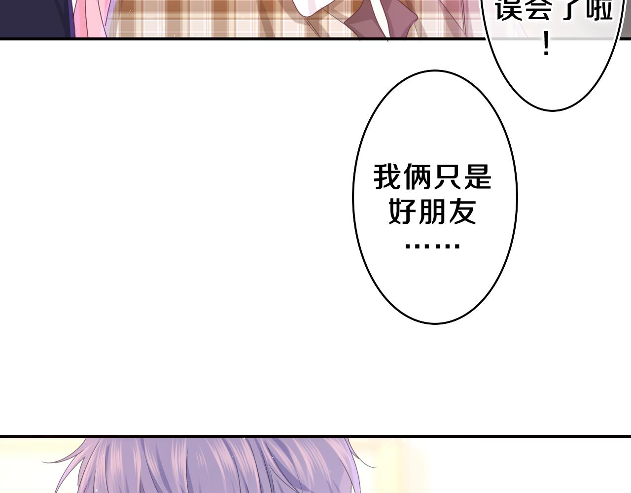 第55话 我俩是认真的90