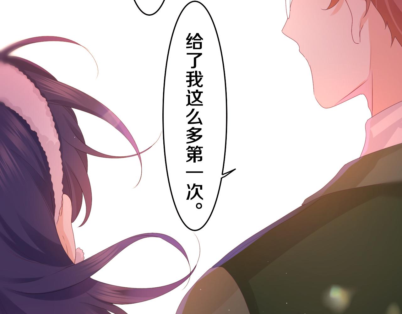 第46话 尽情倾诉吧22