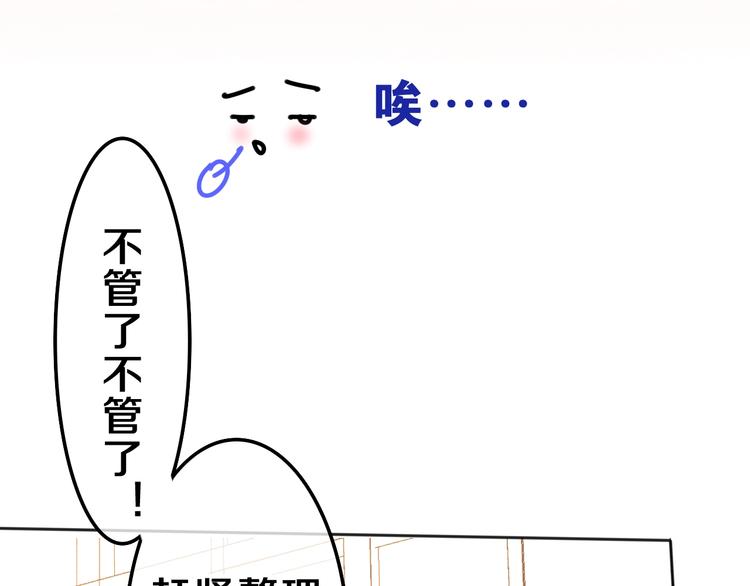 第1话 配他不如配钥匙181