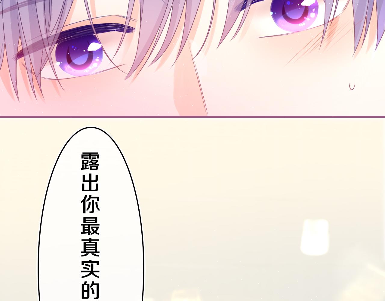 第40话 你最真实的样子31
