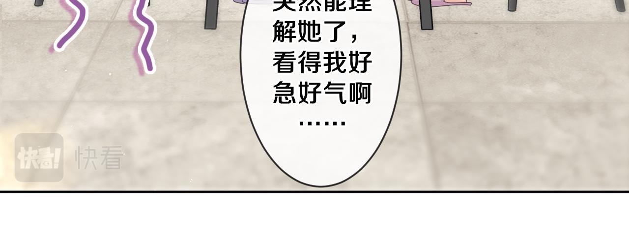 第95话 她可是妹妹啊50