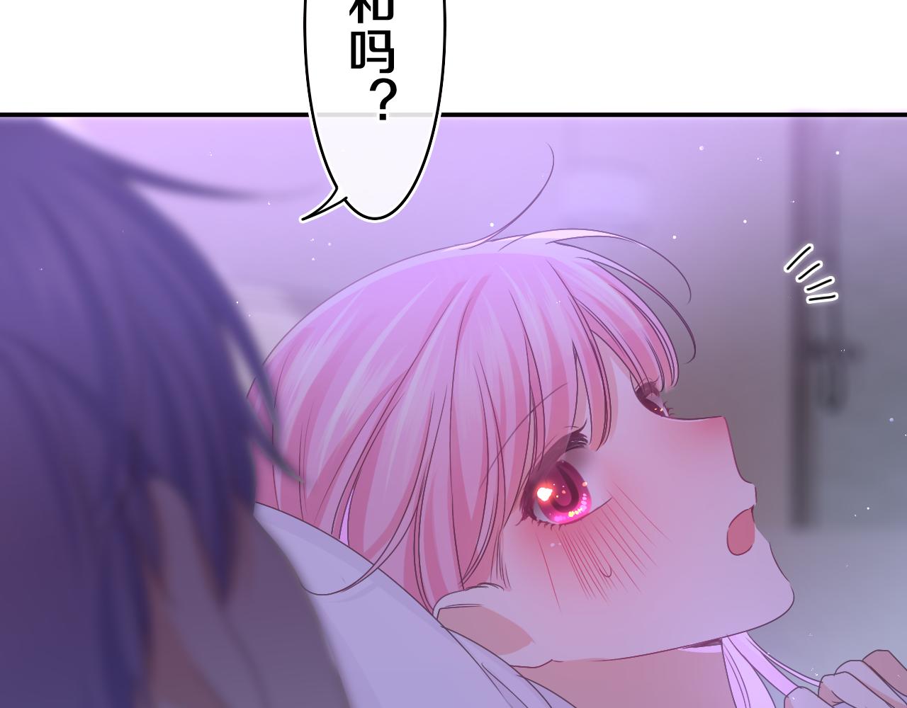 第65话 我喜欢你86