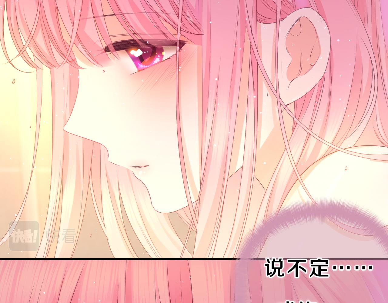 第43话 大作战开始！50