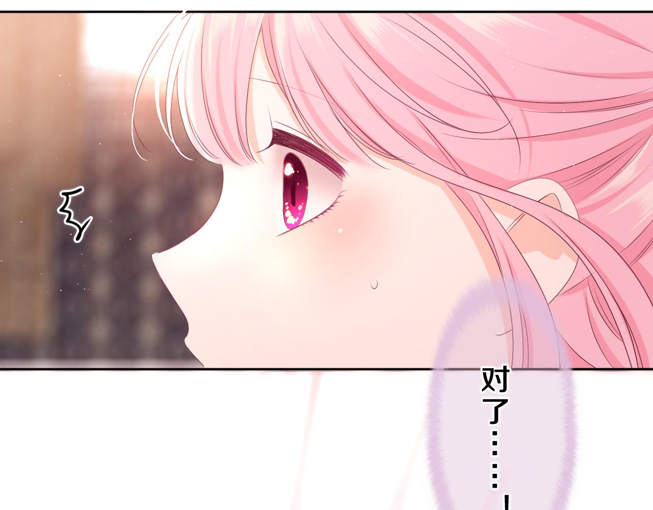 第85话 那个人又回来了？41