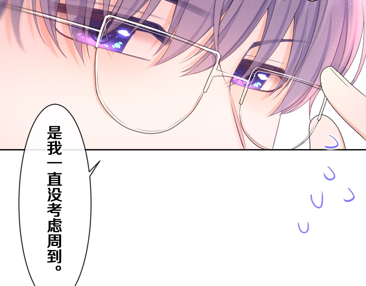 第81话 循序渐进法则54