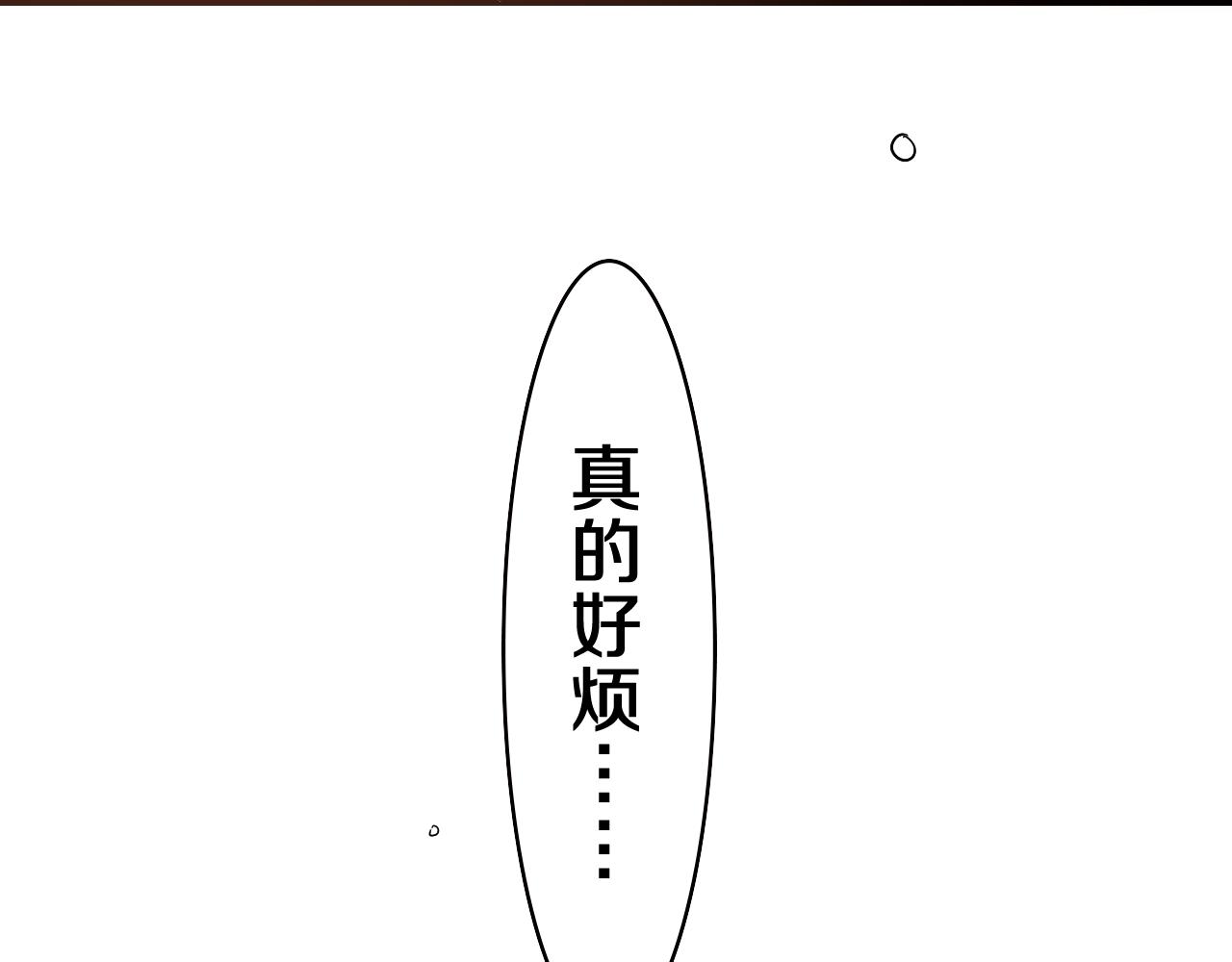 第46话 尽情倾诉吧108