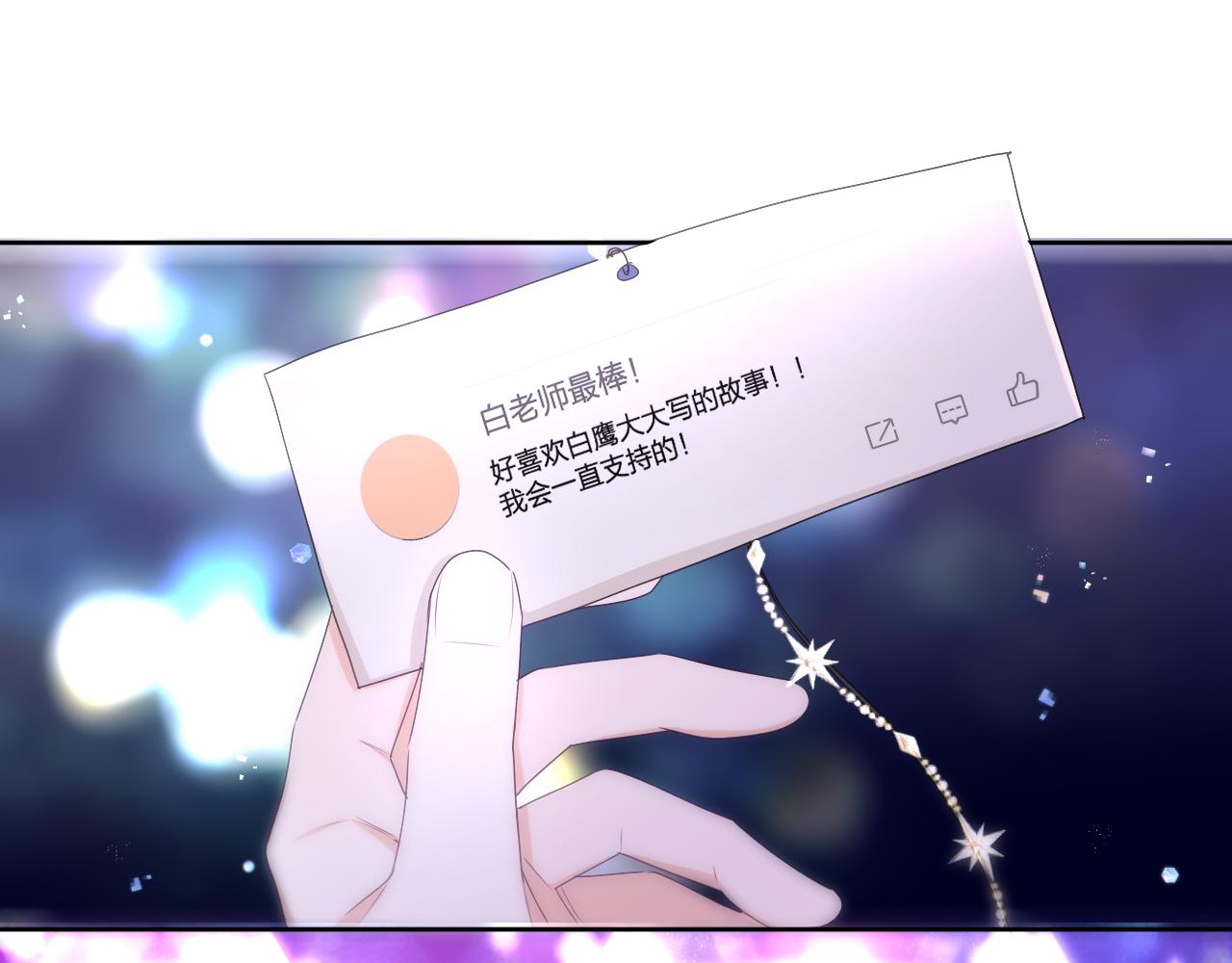 第94话 我答应你60