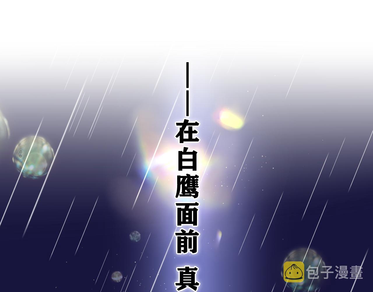 第36话 我俩搬过来了80